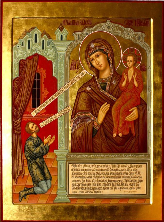 icoana_maicii_domnului_bucurie_neasteptata