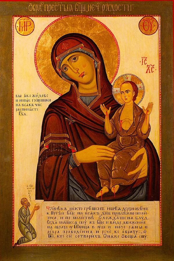 icoana_maicii_domnului_bucurie_neasteptata_27