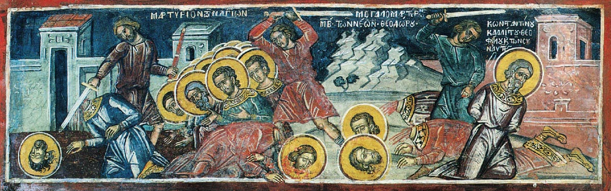 sf-42-de-mucenici-din-amoreea-2 (1)