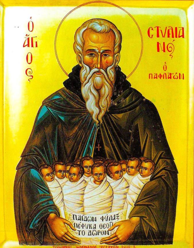 sfantul_cuvios_stelian_paflagonul