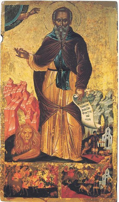 gherasim_de_la_iordan_1