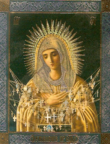 Maica_Domnului_Umilenia