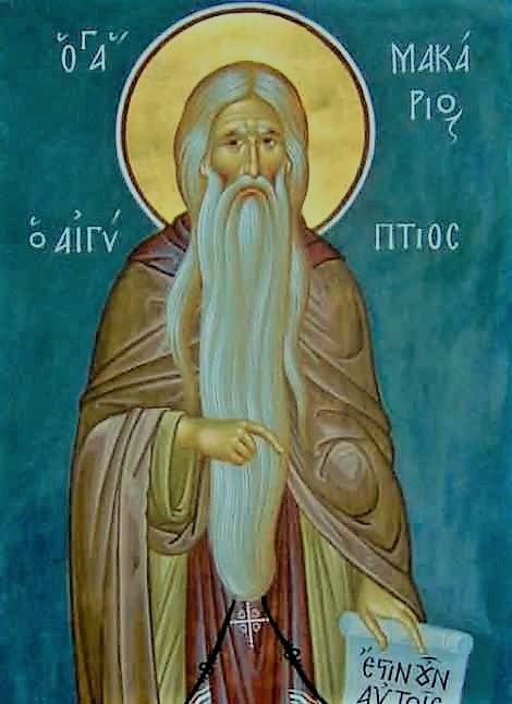 154114_cuv-macarie-cel-mare-din-egipt