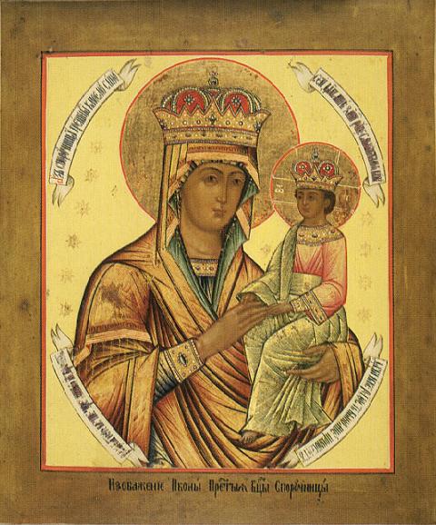 cinstirea_icoanei_maicii_domnului_din_odrino_orlov_chezasa_celor_pacatosi_1